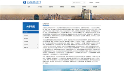 網站建設，22年專注鑄就卓越 上海萬戶網絡的匠心之路
