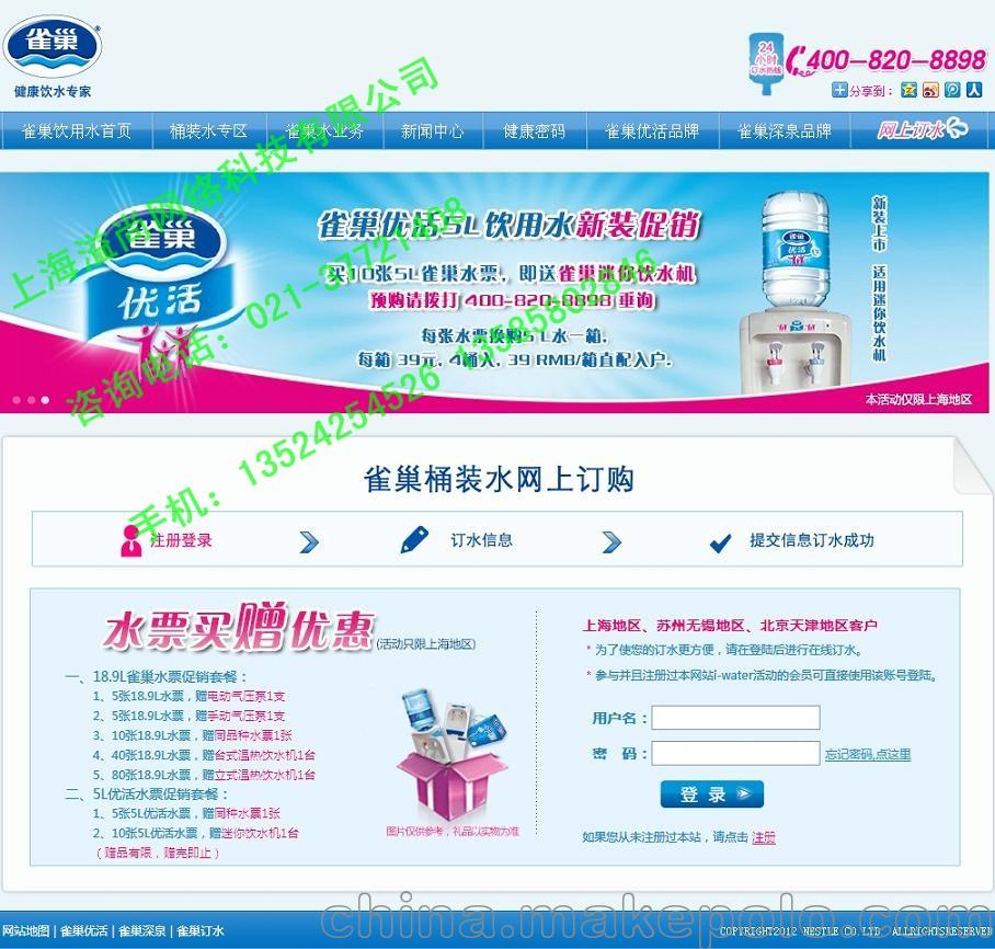 上海松江網站建設 一站式解決方案，助力工廠與企業高效觸網