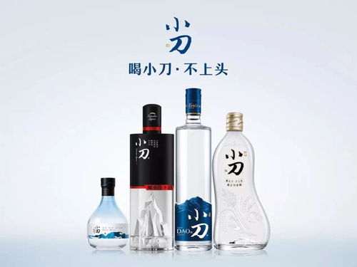 近千家經銷商齊聚小刀酒展廳 攜手小刀酒共建 北派濃香 行業生態