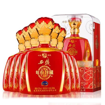 西鳳 西鳳酒年份封藏銀尊級(jí)52度500ml*6瓶整箱