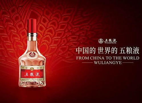 內(nèi)控酒是什么 五糧液產(chǎn)品家族全解析