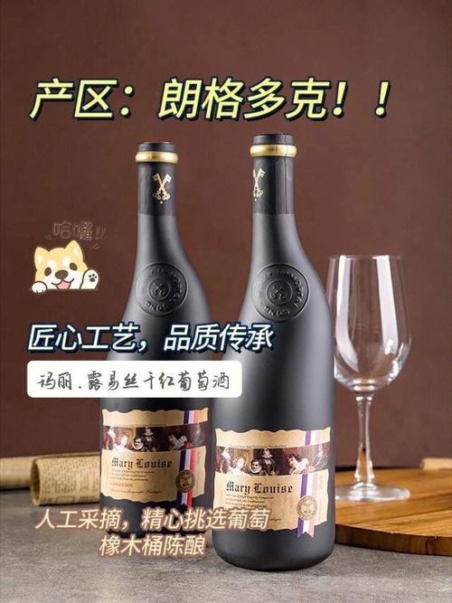 速拍??還是那個(gè)進(jìn)口商的歪脖紅酒