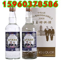 中華民國(guó)第十二任總統(tǒng)就職紀(jì)念國(guó)宴特供酒